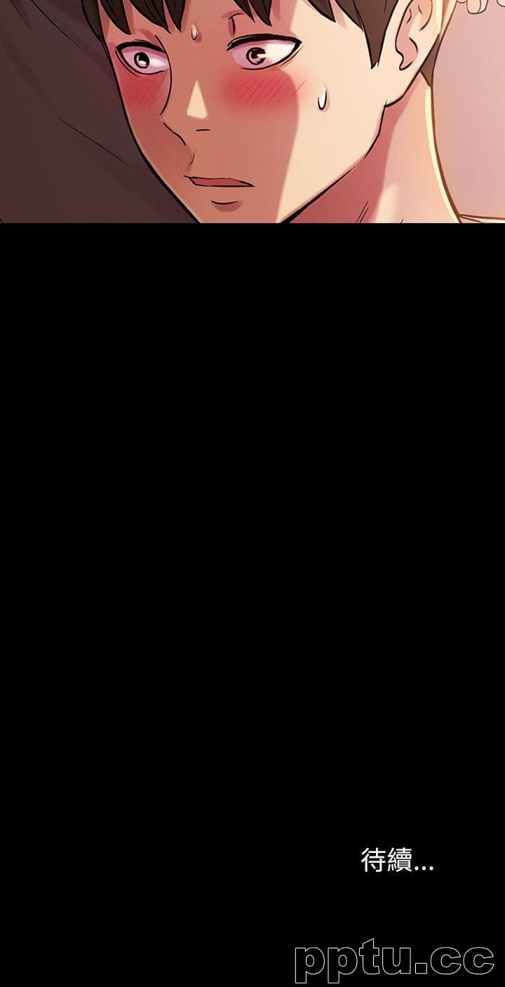 韩漫精选-朋友-第9话-朋友的新提议