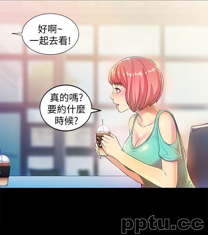 韩漫精选-朋友-第8话-醒了就来做吧!