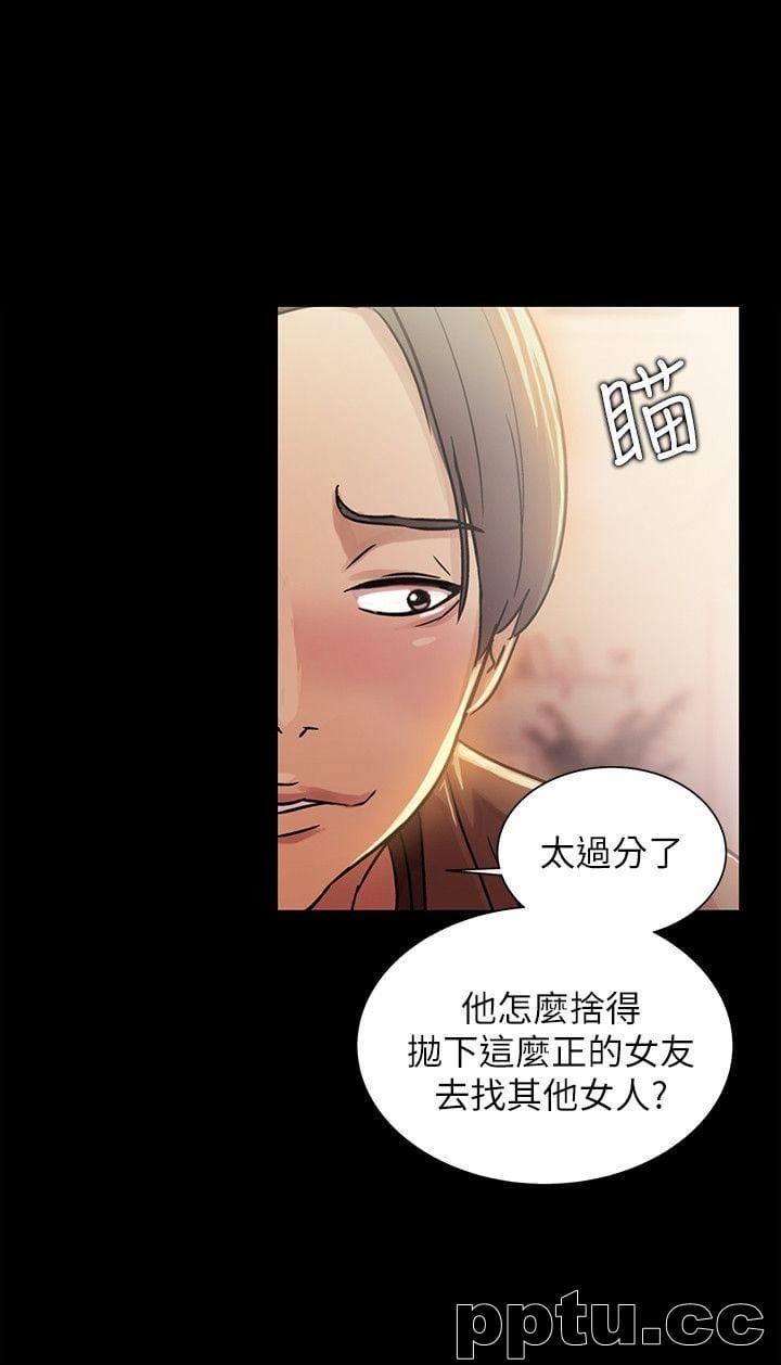 韩漫精选-朋友-第7话-喝醉的书妍被大学同学觊觎