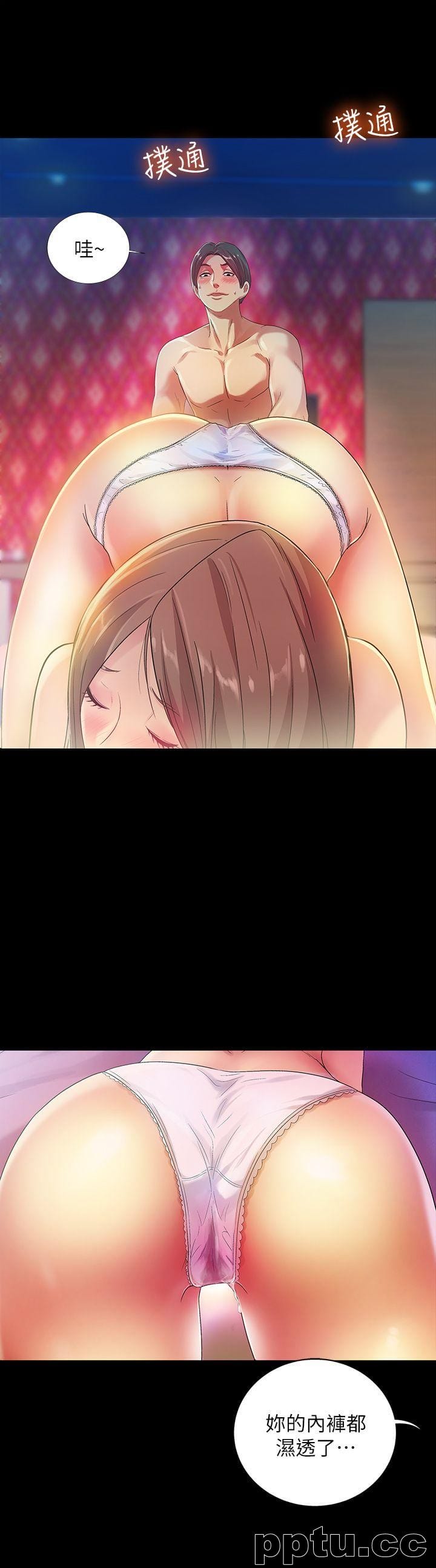 韩漫精选-朋友-第7话-喝醉的书妍被大学同学觊觎