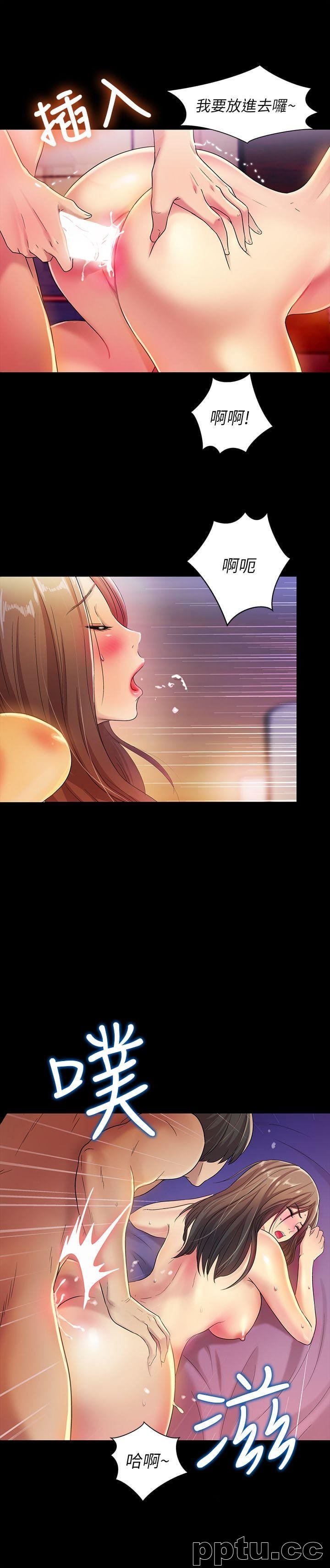 韩漫精选-朋友-第7话-喝醉的书妍被大学同学觊觎