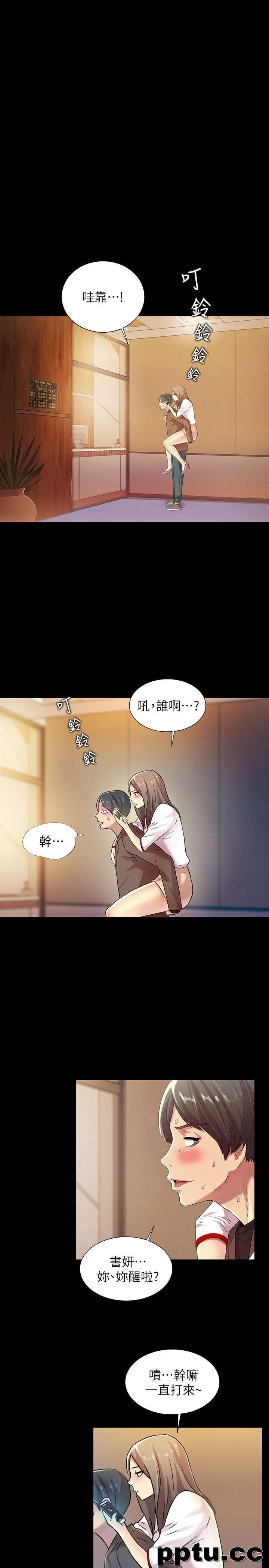 韩漫精选-朋友-第7话-喝醉的书妍被大学同学觊觎