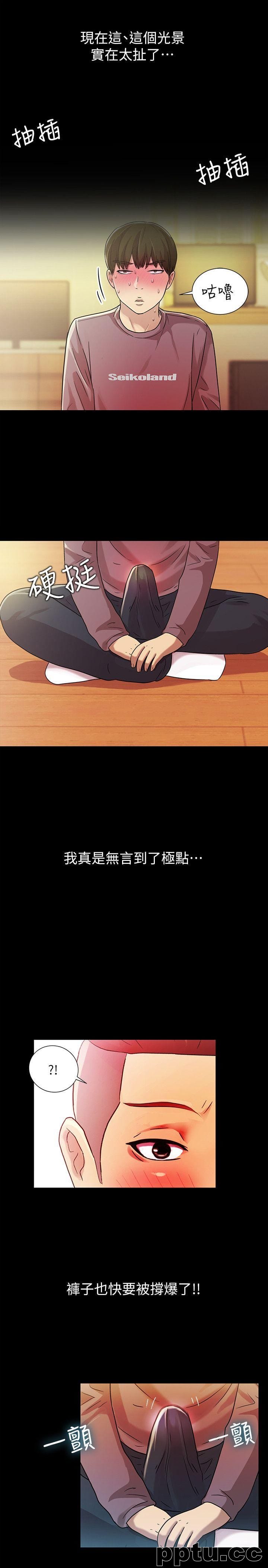 韩漫精选-朋友-第6话-妳也喜欢被看吧?