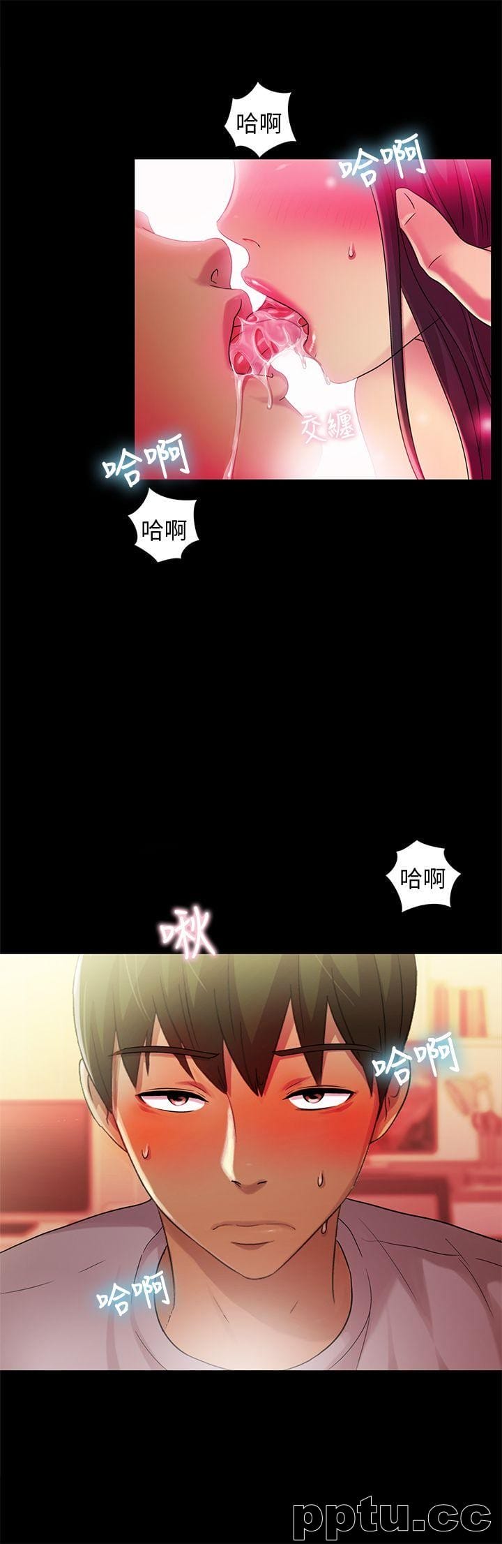 韩漫精选-朋友-第6话-妳也喜欢被看吧?