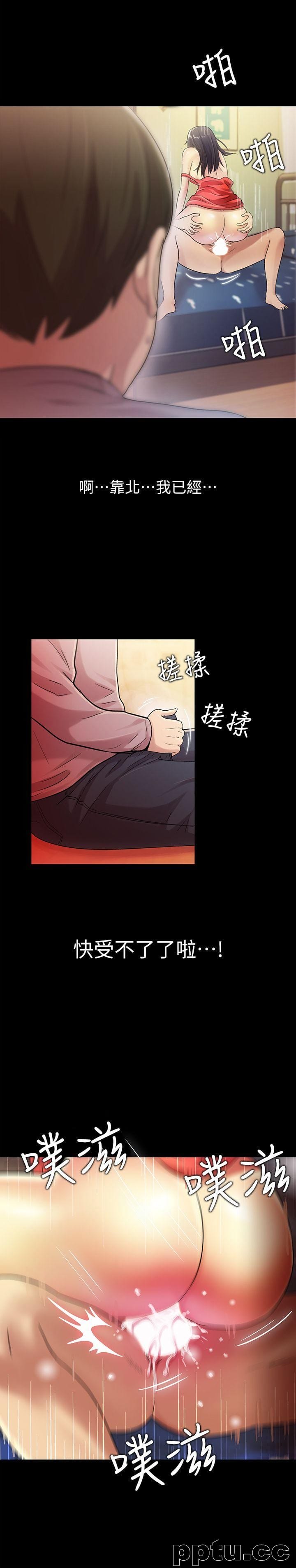 韩漫精选-朋友-第6话-妳也喜欢被看吧?