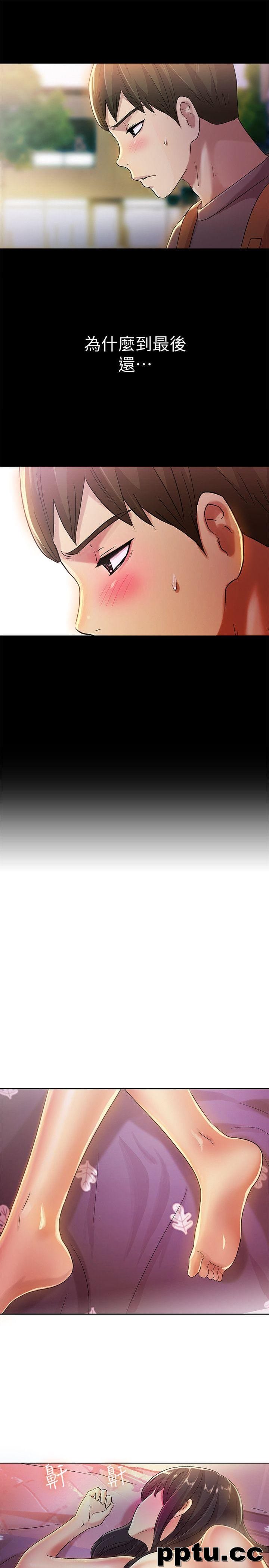 韩漫精选-朋友-第6话-妳也喜欢被看吧?