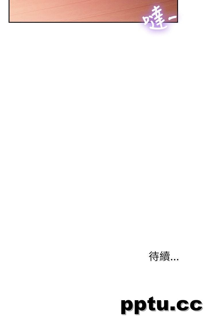 韩漫精选-朋友-第6话-妳也喜欢被看吧?