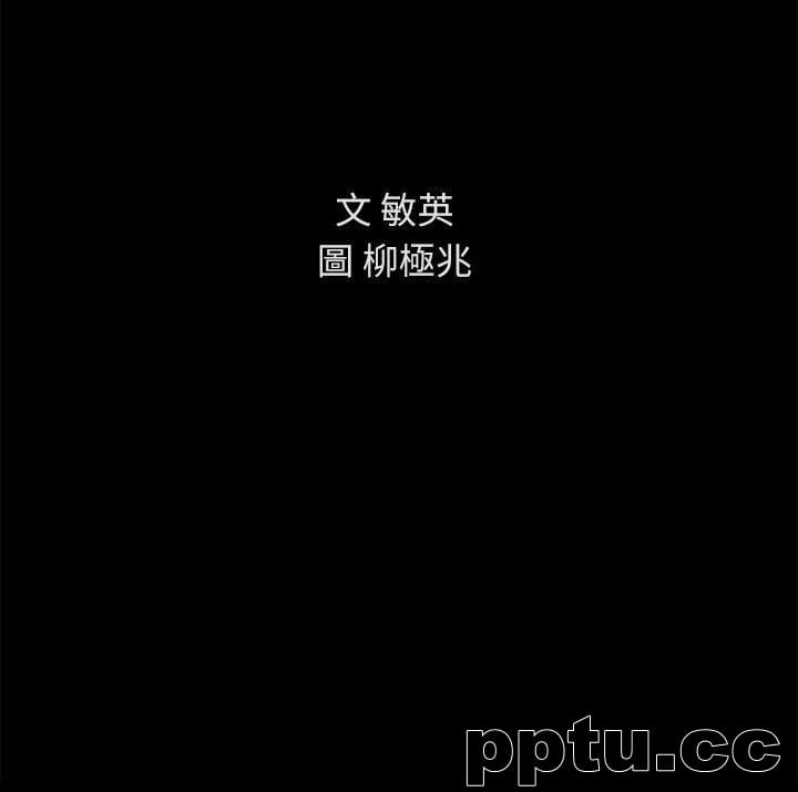 韩漫精选-朋友-第5话-趁朋友去厕所的时候偷偷来