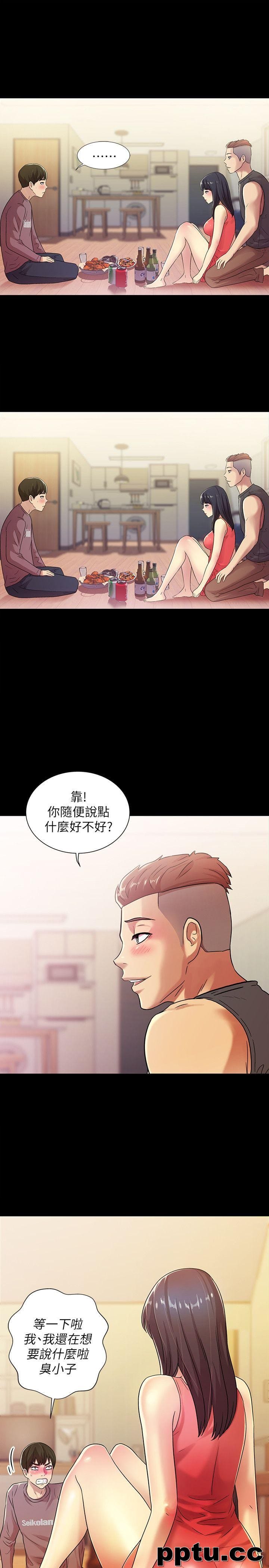 韩漫精选-朋友-第5话-趁朋友去厕所的时候偷偷来