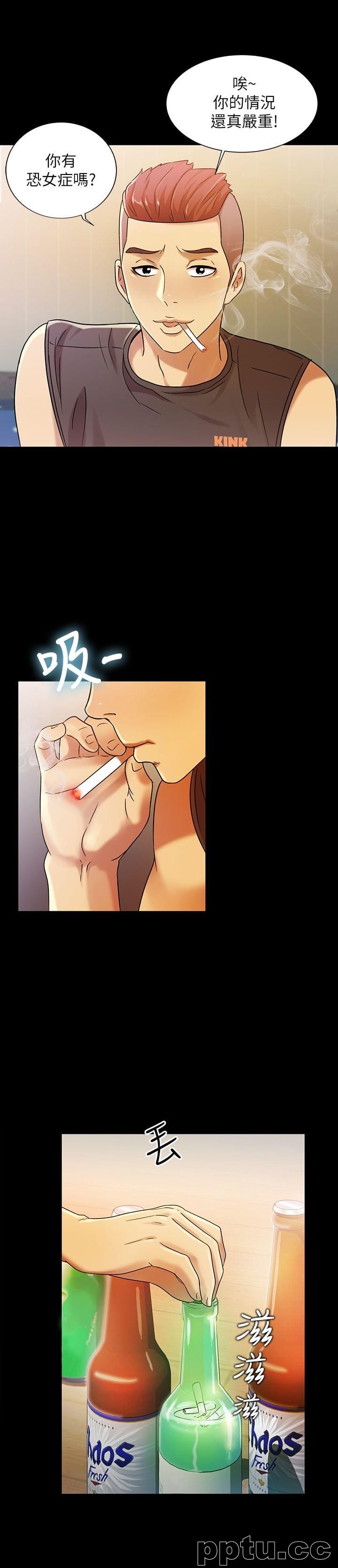 韩漫精选-朋友-第5话-趁朋友去厕所的时候偷偷来