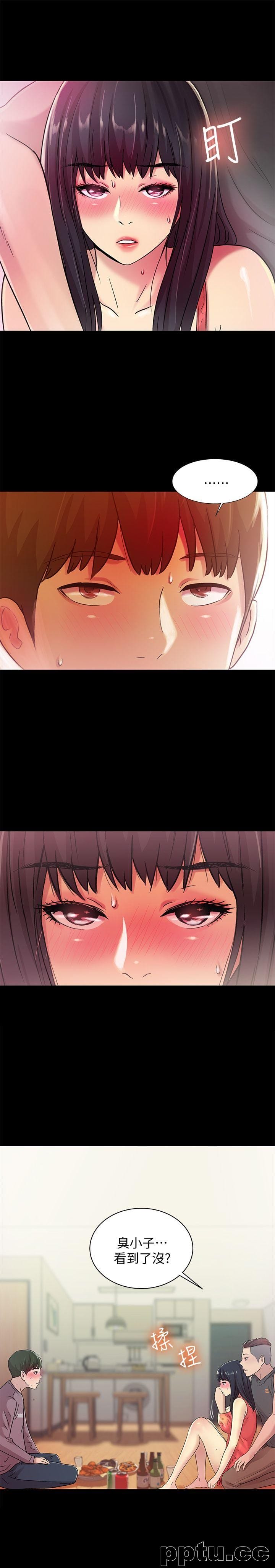 韩漫精选-朋友-第5话-趁朋友去厕所的时候偷偷来