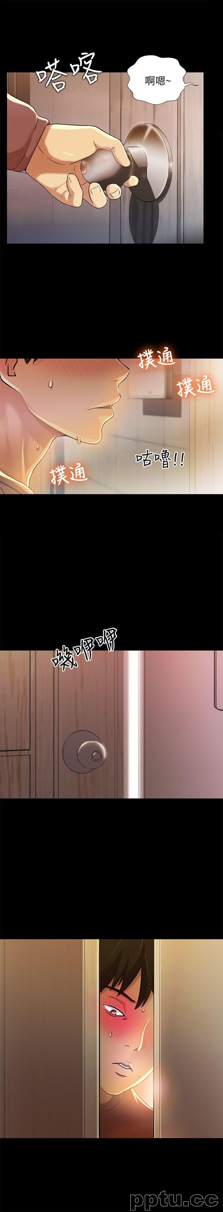 韩漫精选-朋友-第5话-趁朋友去厕所的时候偷偷来