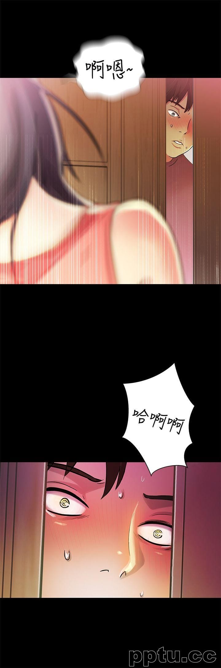 韩漫精选-朋友-第5话-趁朋友去厕所的时候偷偷来