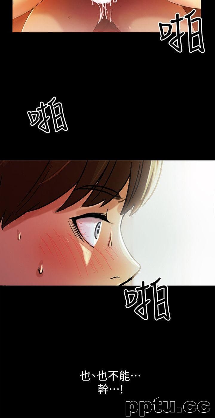 韩漫精选-朋友-第5话-趁朋友去厕所的时候偷偷来