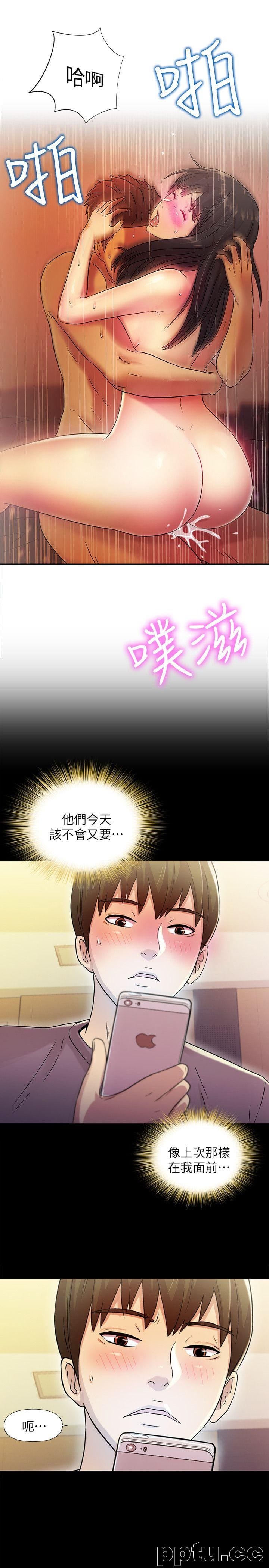 韩漫精选-朋友-第4话-从第一次看到妳，就想上妳