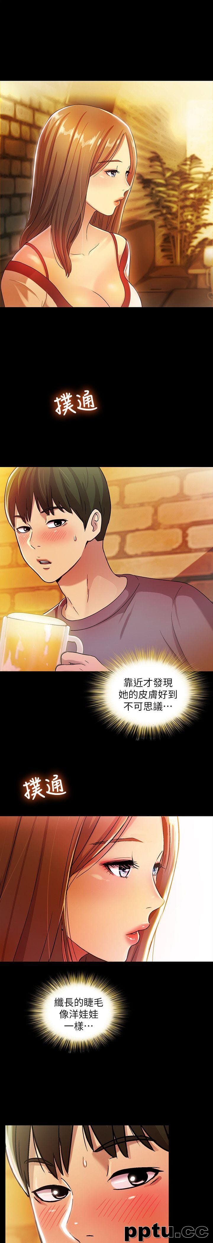 韩漫精选-朋友-第4话-从第一次看到妳，就想上妳