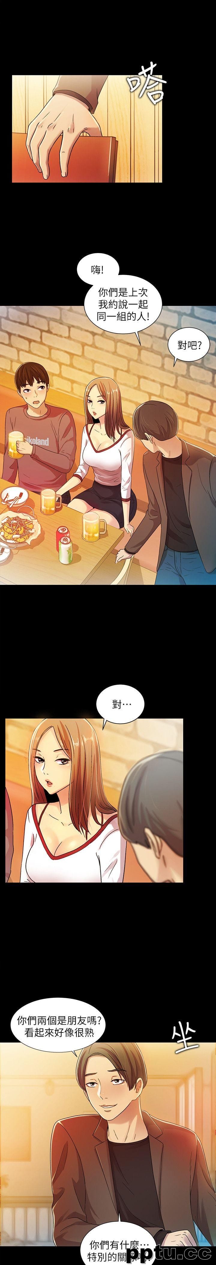 韩漫精选-朋友-第4话-从第一次看到妳，就想上妳