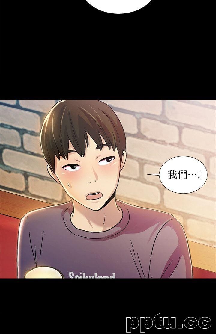 韩漫精选-朋友-第4话-从第一次看到妳，就想上妳