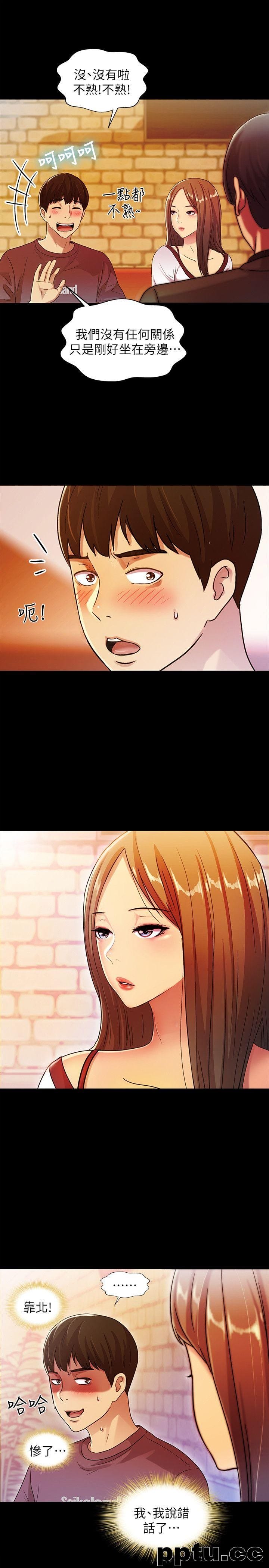 韩漫精选-朋友-第4话-从第一次看到妳，就想上妳