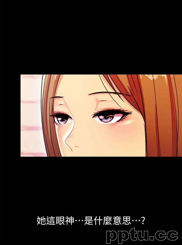 韩漫精选-朋友-第4话-从第一次看到妳，就想上妳