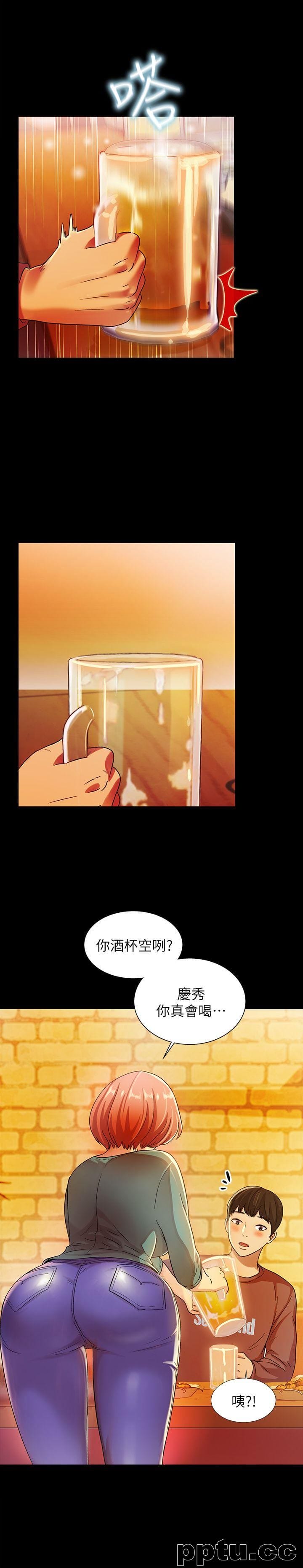 韩漫精选-朋友-第4话-从第一次看到妳，就想上妳