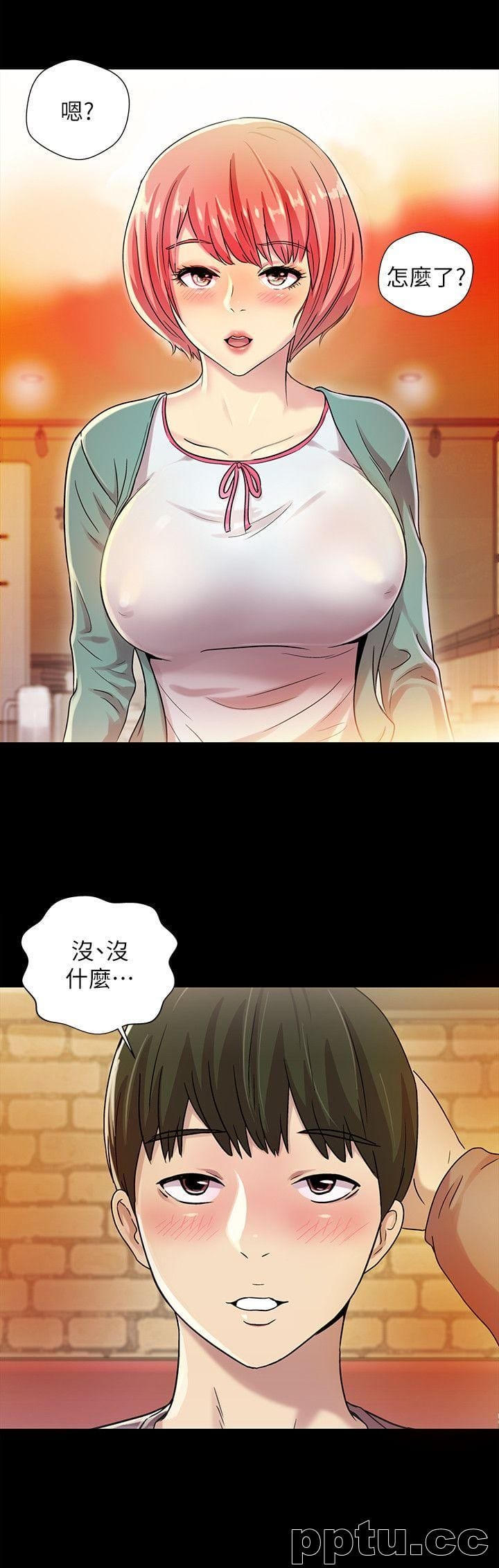 韩漫精选-朋友-第4话-从第一次看到妳，就想上妳