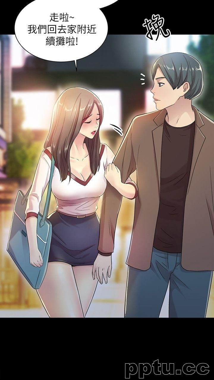 韩漫精选-朋友-第4话-从第一次看到妳，就想上妳