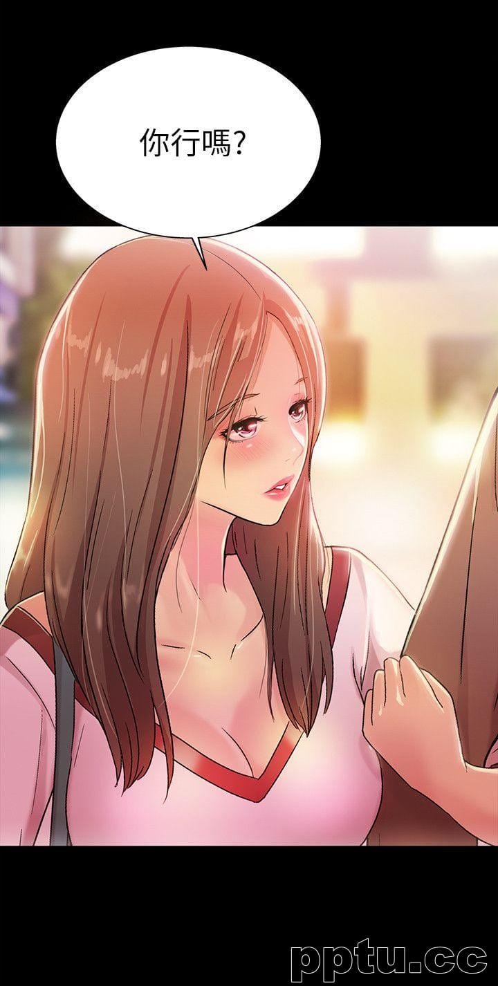 韩漫精选-朋友-第4话-从第一次看到妳，就想上妳