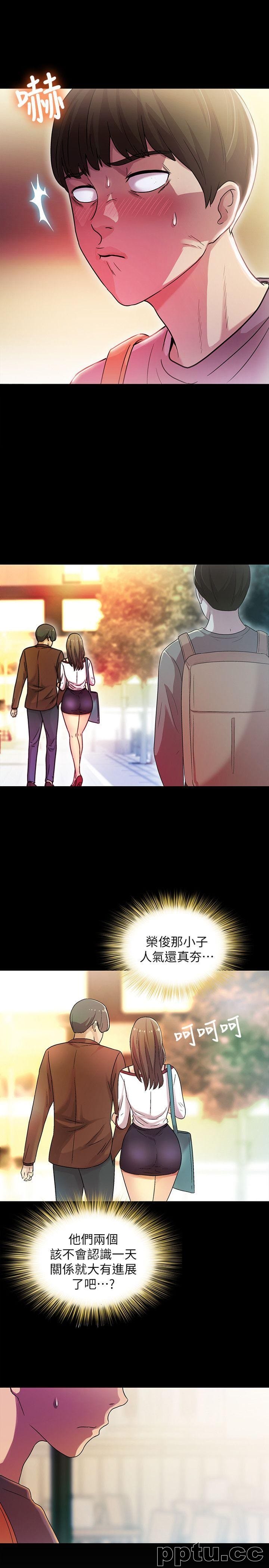 韩漫精选-朋友-第4话-从第一次看到妳，就想上妳