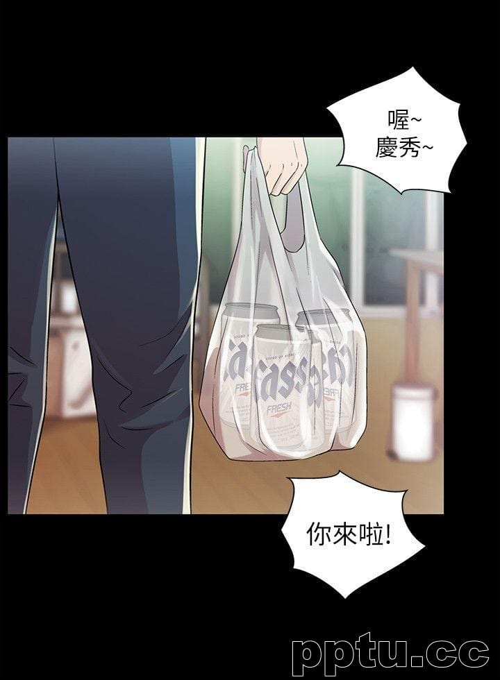 韩漫精选-朋友-第4话-从第一次看到妳，就想上妳