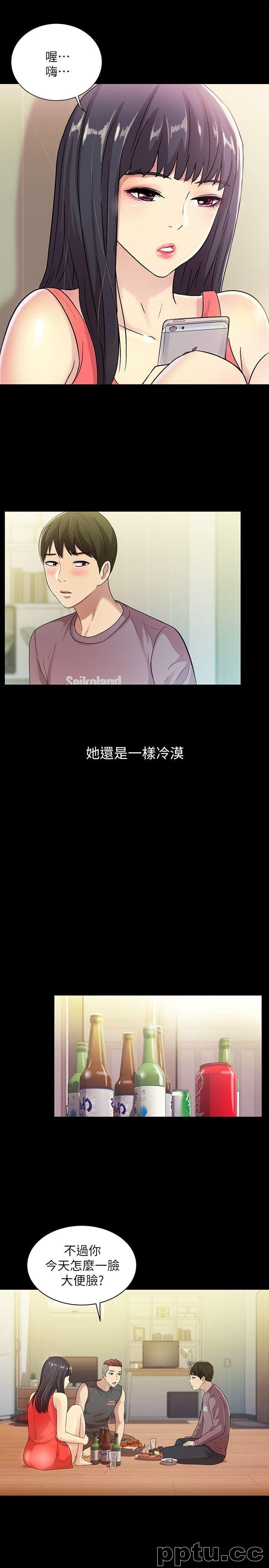 韩漫精选-朋友-第4话-从第一次看到妳，就想上妳