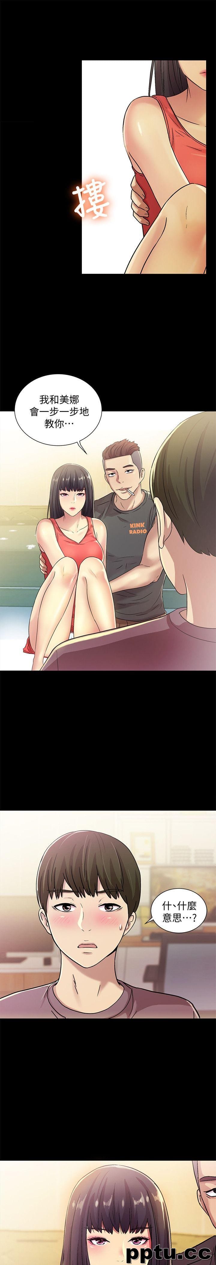 韩漫精选-朋友-第4话-从第一次看到妳，就想上妳