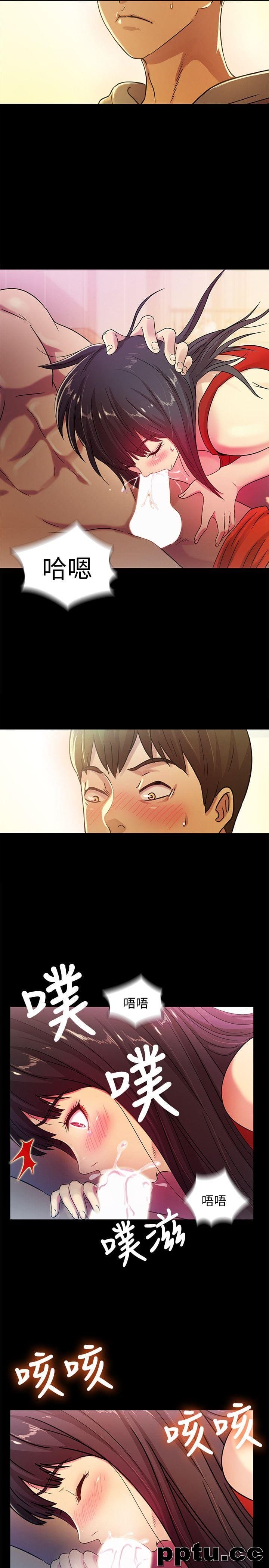 韩漫精选-朋友-第3话-帮我灭灭火吧