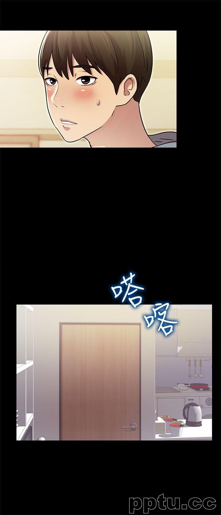 韩漫精选-朋友-第3话-帮我灭灭火吧