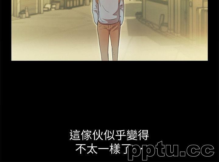 韩漫精选-朋友-第3话-帮我灭灭火吧