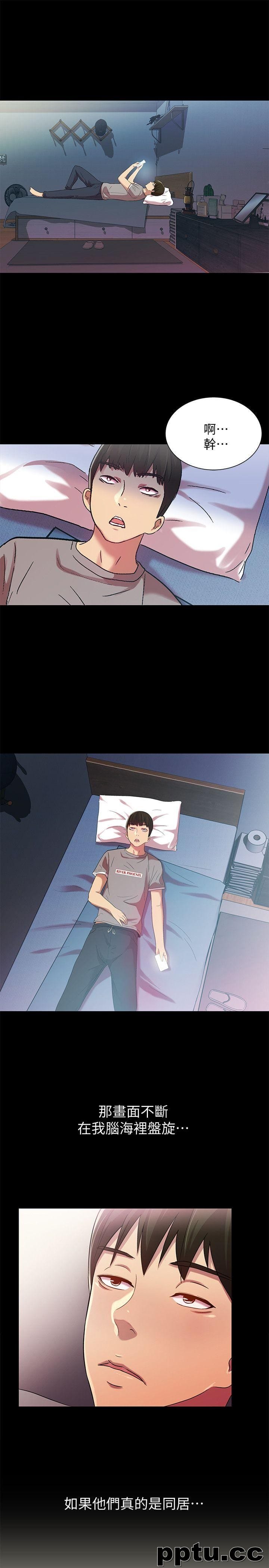 韩漫精选-朋友-第3话-帮我灭灭火吧