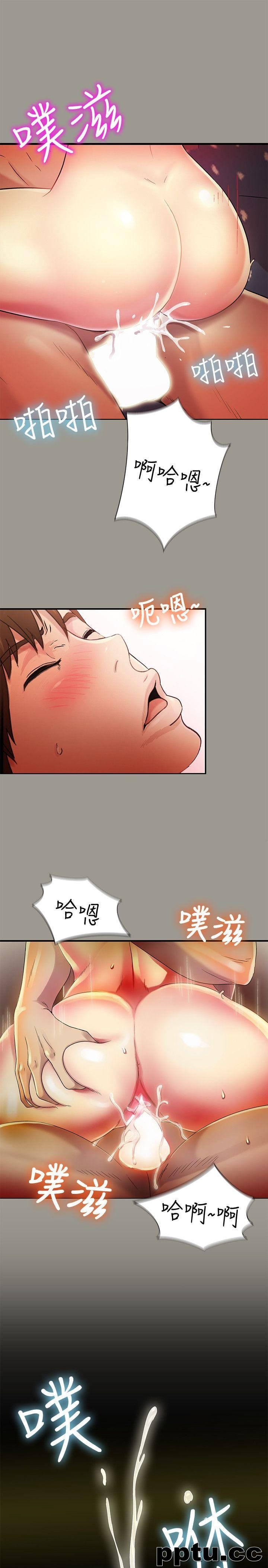 韩漫精选-朋友-第3话-帮我灭灭火吧