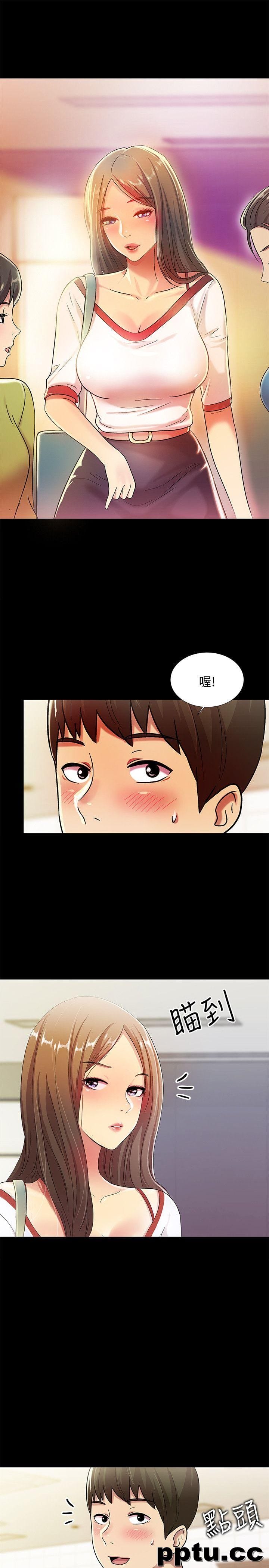 韩漫精选-朋友-第3话-帮我灭灭火吧