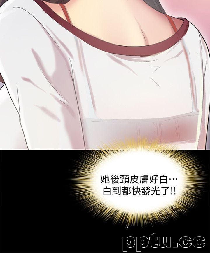 韩漫精选-朋友-第3话-帮我灭灭火吧