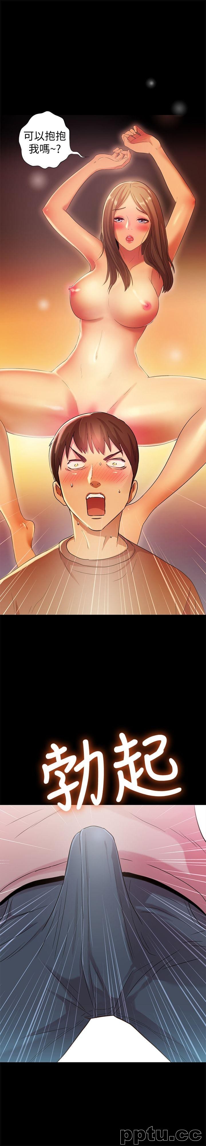 韩漫精选-朋友-第3话-帮我灭灭火吧