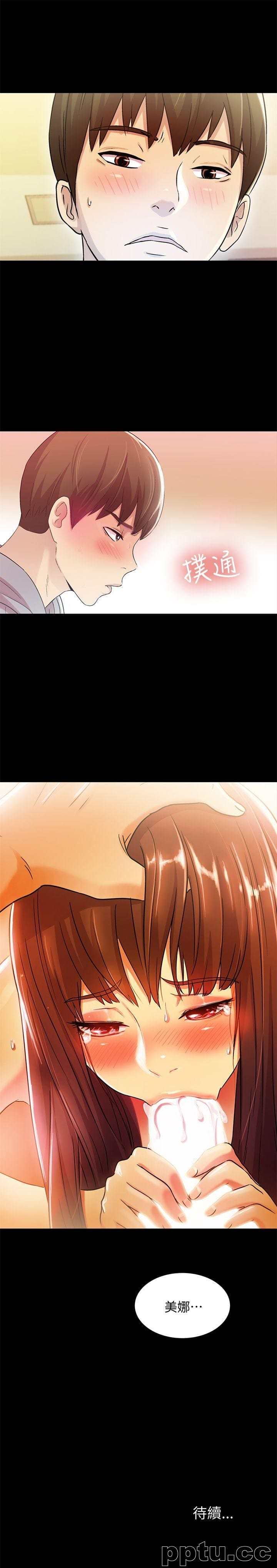 韩漫精选-朋友-第3话-帮我灭灭火吧