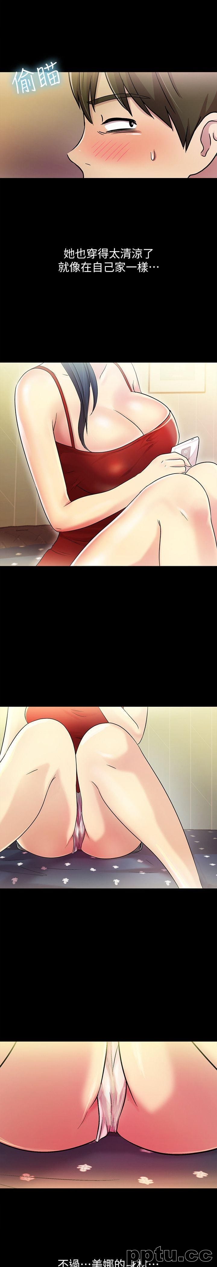 韩漫精选-朋友-第2话-直接开干的情侣朋友