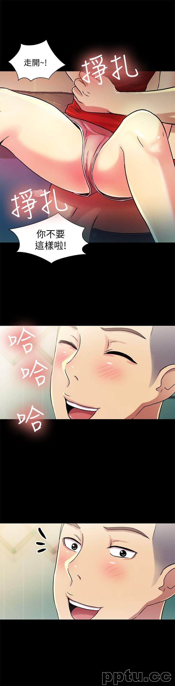 韩漫精选-朋友-第2话-直接开干的情侣朋友