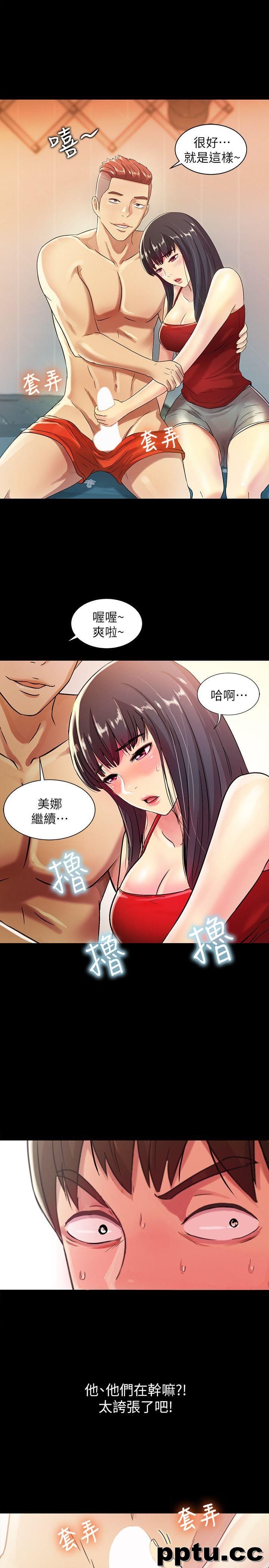 韩漫精选-朋友-第2话-直接开干的情侣朋友