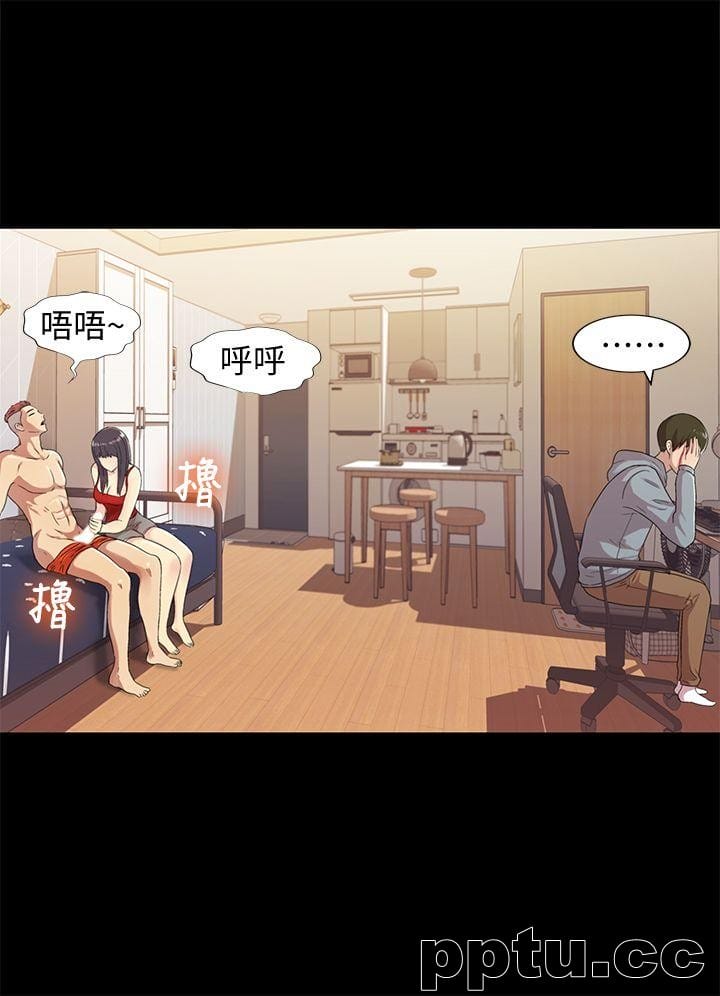 韩漫精选-朋友-第2话-直接开干的情侣朋友