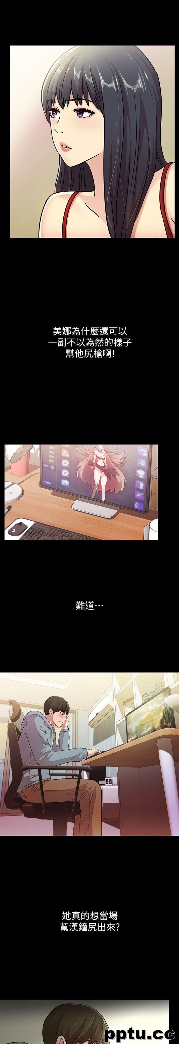 韩漫精选-朋友-第2话-直接开干的情侣朋友