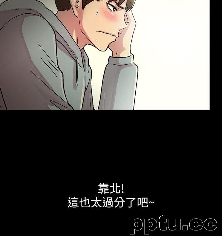 韩漫精选-朋友-第2话-直接开干的情侣朋友