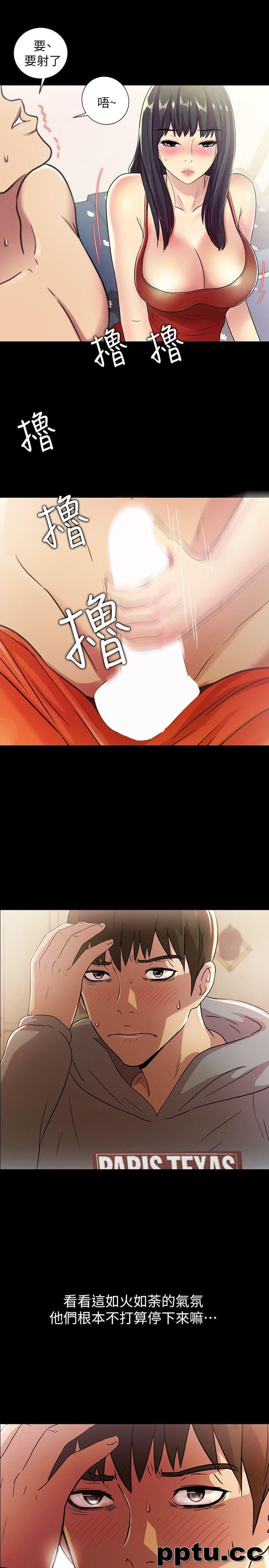 韩漫精选-朋友-第2话-直接开干的情侣朋友