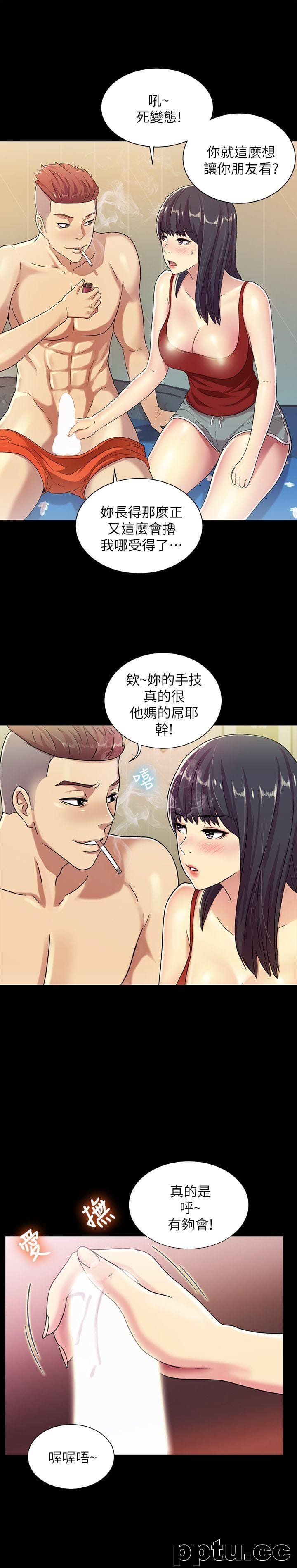 韩漫精选-朋友-第2话-直接开干的情侣朋友