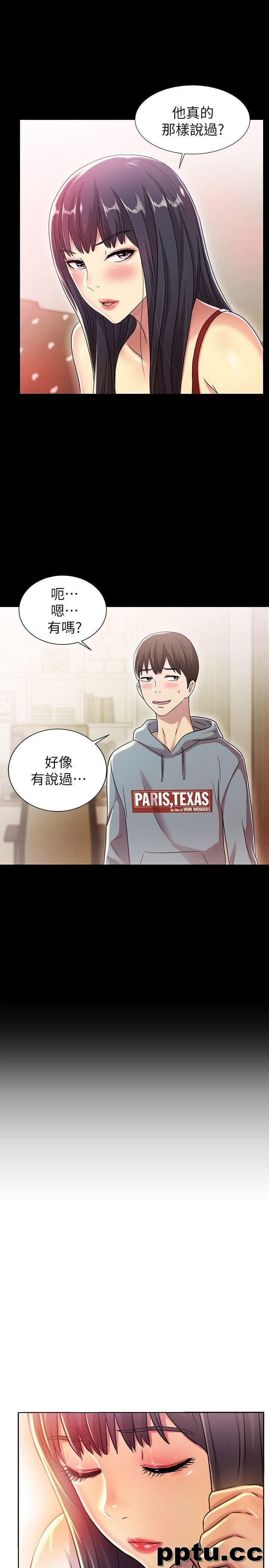 韩漫精选-朋友-第2话-直接开干的情侣朋友